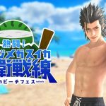 レス1番のサムネイル画像