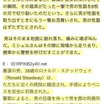 レス1番のサムネイル画像