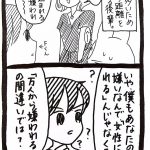レス12番のサムネイル画像