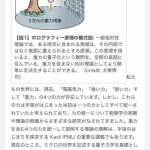 レス1番のサムネイル画像