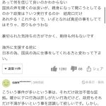 レス1番のサムネイル画像