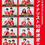 レス1番のサムネイル画像
