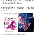 レス1番のサムネイル画像