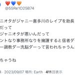 レス1番のサムネイル画像