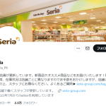レス6番のサムネイル画像