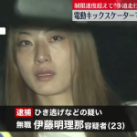 レス1番のサムネイル画像