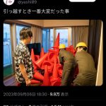 レス2番のサムネイル画像