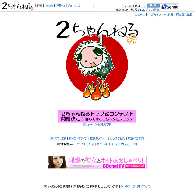 サムネイル