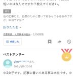 レス5番のサムネイル画像