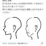 レス1番のサムネイル画像
