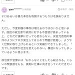 レス1番のサムネイル画像