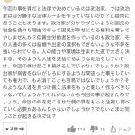 レス1番のサムネイル画像