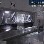 レス1番のサムネイル画像