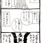 レス18番のサムネイル画像