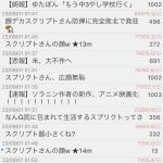 レス2番のサムネイル画像