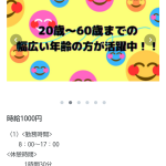 レス2番のサムネイル画像