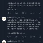 レス12番のサムネイル画像