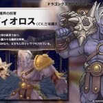 レス5番のサムネイル画像