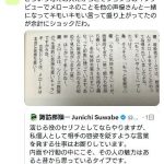 レス1番のサムネイル画像