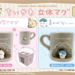 レス2番のサムネイル画像