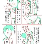 レス11番のサムネイル画像