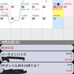 レス9番のサムネイル画像