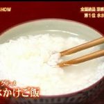 レス38番のサムネイル画像