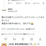 レス1番のサムネイル画像