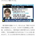 レス1番のサムネイル画像
