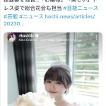 レス1番のサムネイル画像