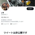 レス28番のサムネイル画像