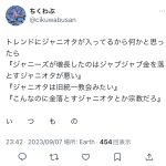 レス1番のサムネイル画像