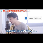 レス1番のサムネイル画像