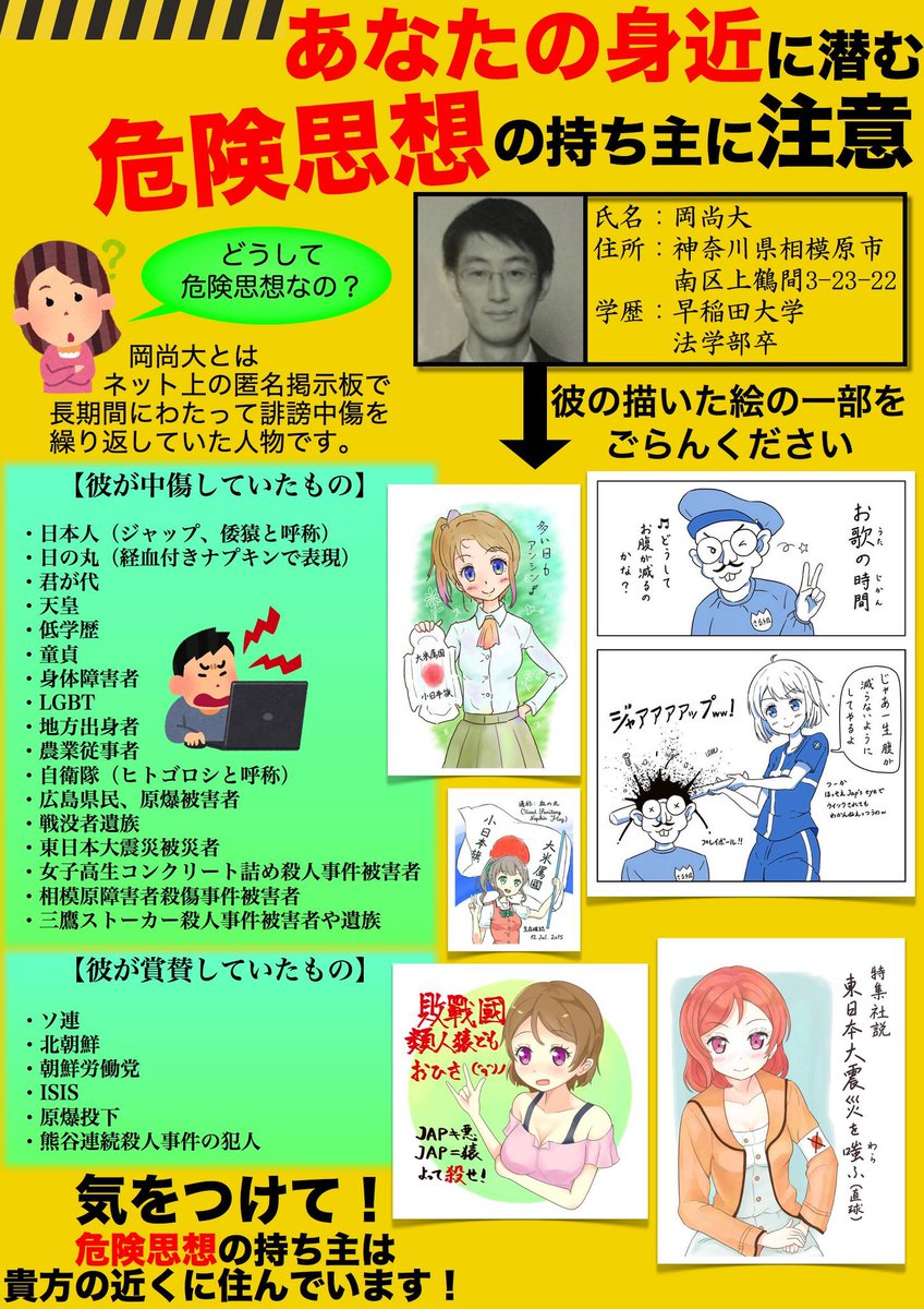 サムネイル