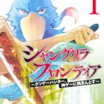 レス14番のサムネイル画像
