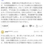 レス1番のサムネイル画像