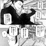 レス10番のサムネイル画像