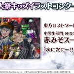 レス1番のサムネイル画像