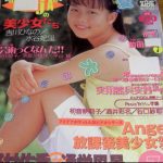 レス1番のサムネイル画像