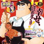レス1番のサムネイル画像