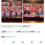 レス1番のサムネイル画像