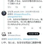 レス1番のサムネイル画像
