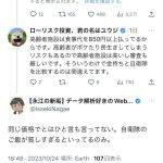 レス1番のサムネイル画像