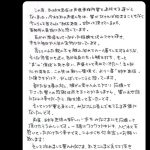レス4番のサムネイル画像