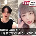 レス1番のサムネイル画像
