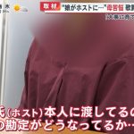 レス3番のサムネイル画像