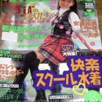 レス1番のサムネイル画像