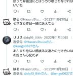 レス1番のサムネイル画像