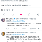 レス3番のサムネイル画像