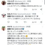 レス1番のサムネイル画像